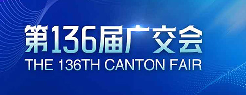 蓄势待发 | PA视讯游戏电气邀您共赴第136届广交会！